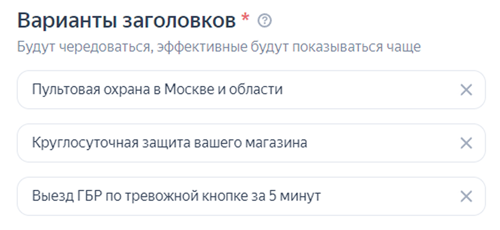 Настройка заголовков