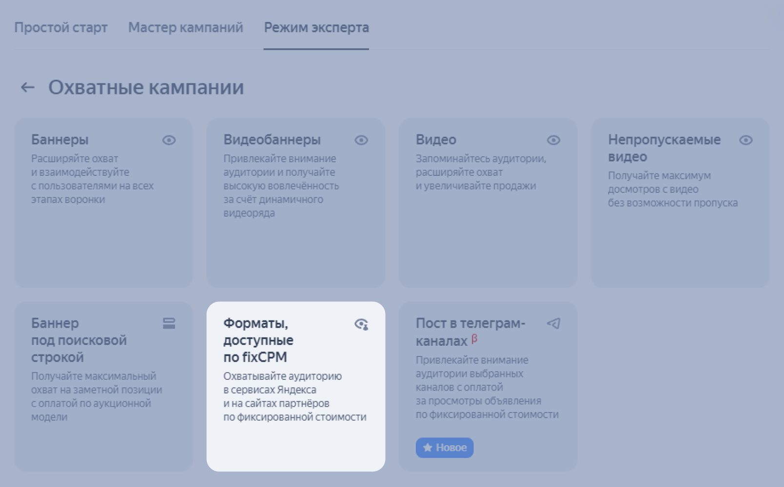 Настройка брендированной обложки