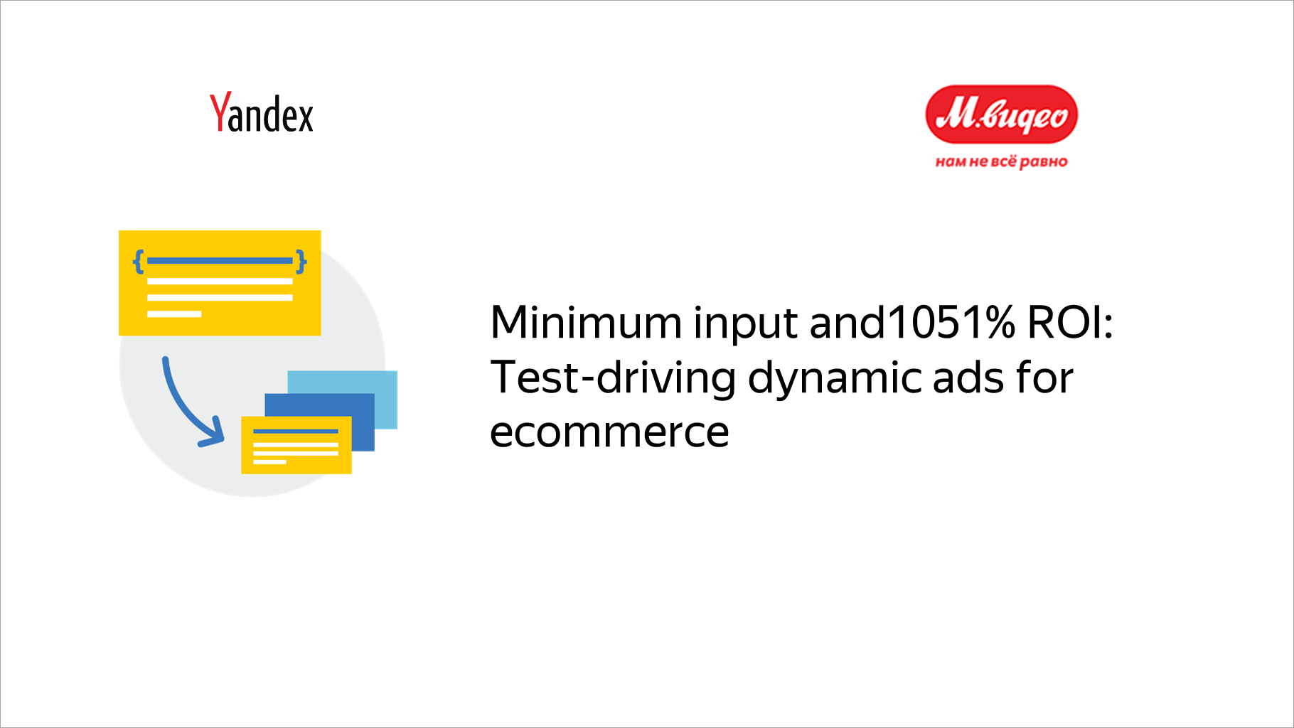 Minimum input and 1051% ROI: Test-driving dynamic ads for ecommerce