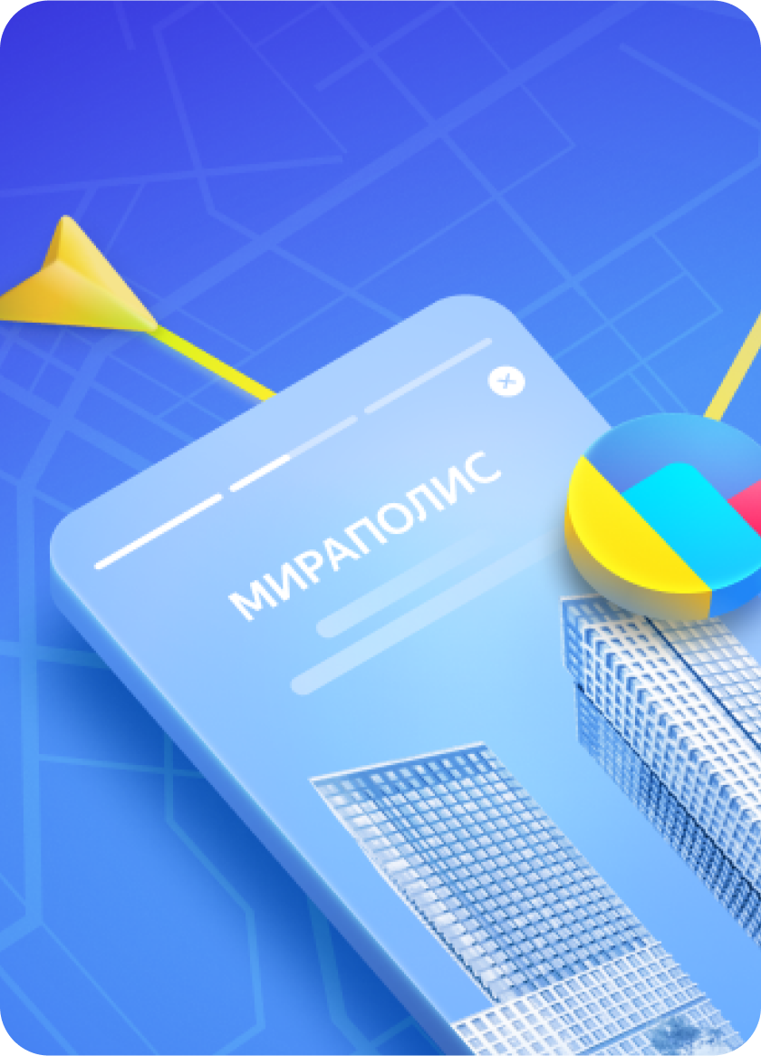 Как застройщик протестировал новый рекламный формат в Навигаторе и ...