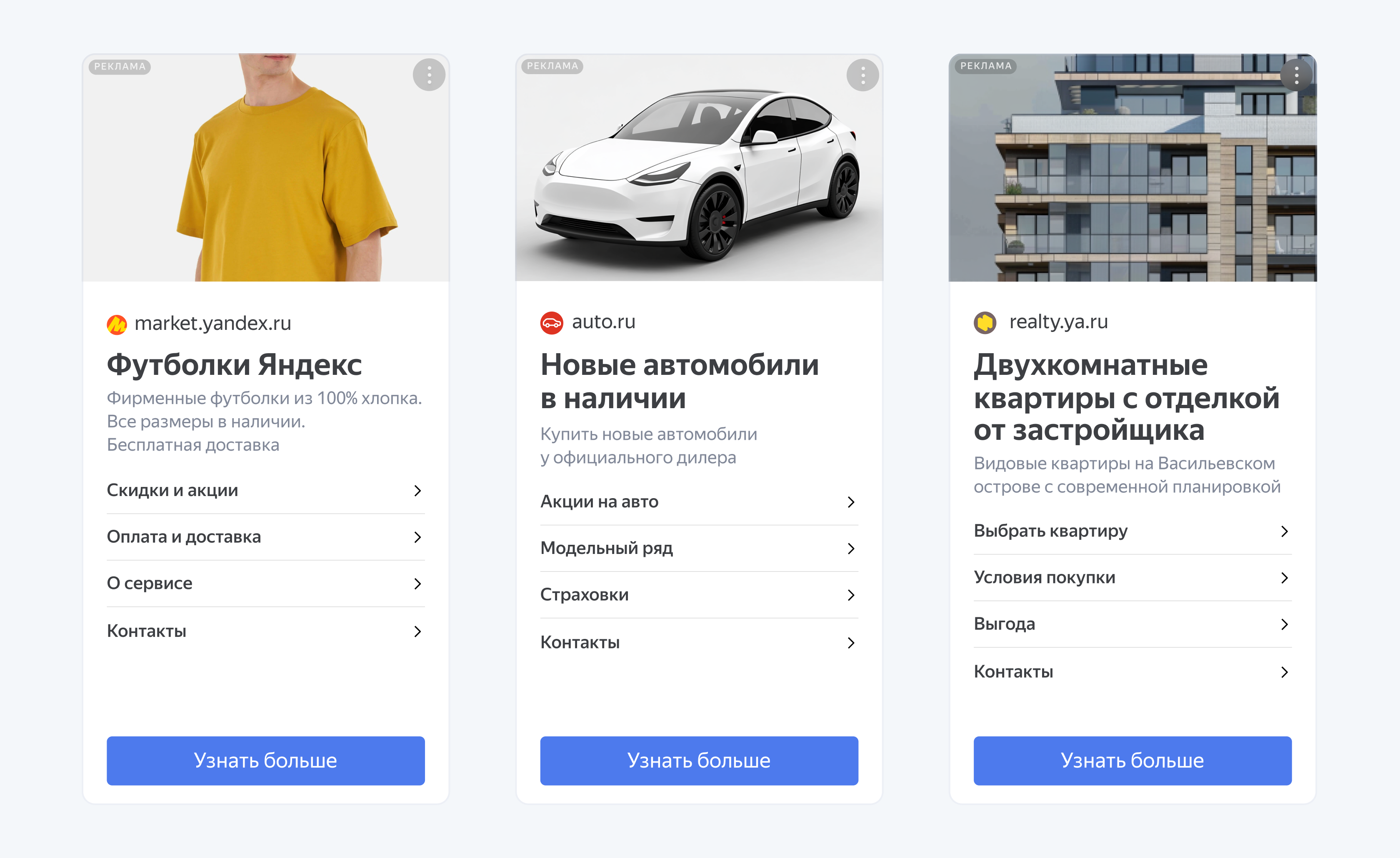 Примеры баннеров с информацией об одном каталоге