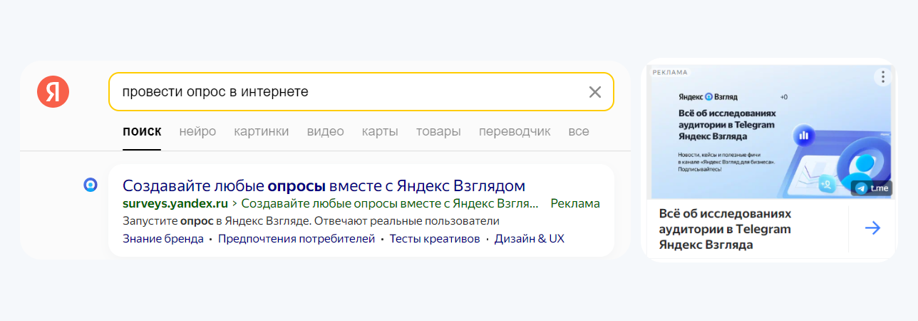 Пример объявлений Директа
