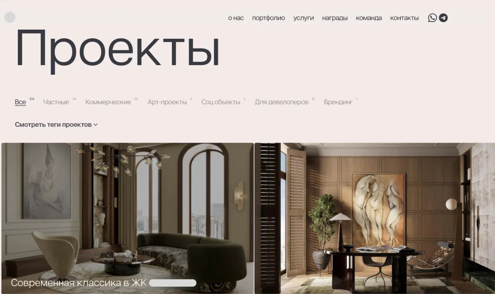 Продвижение услуг дизайна интерьера через портфолио