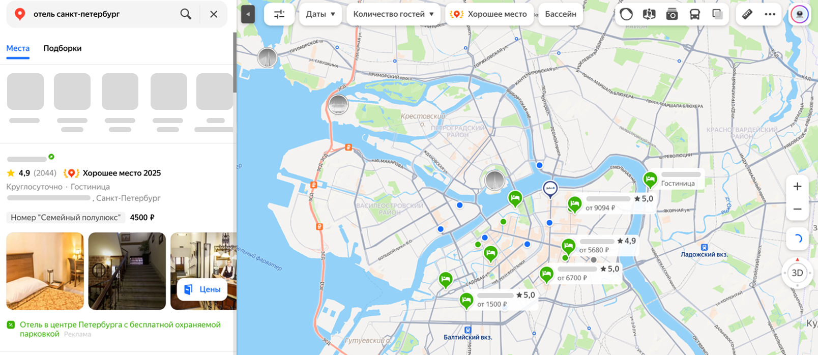 Интерфейс Карт