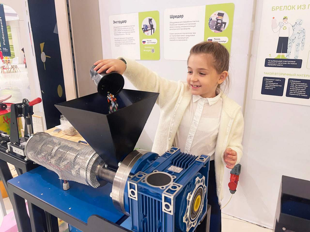 

Билеты на Город будущего (Охта Молл)