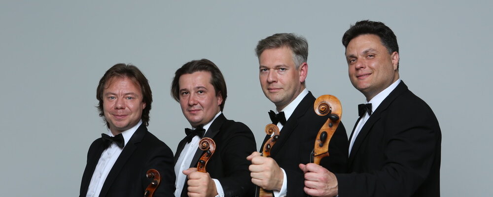 Квартет имени Танеева