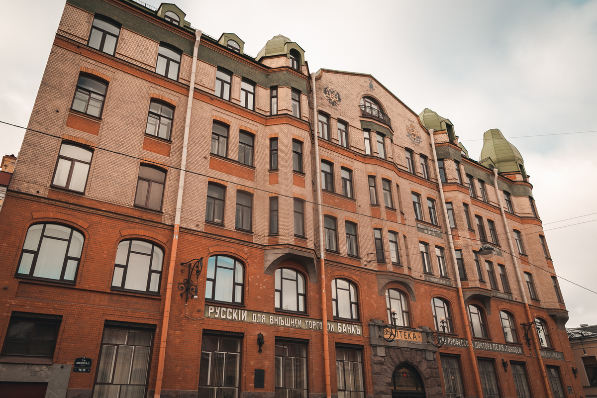 

Билеты на Аптека Пеля: алхимическая лаборатория, Башня Грифонов и тайны династии (Аптека доктора Пеля)