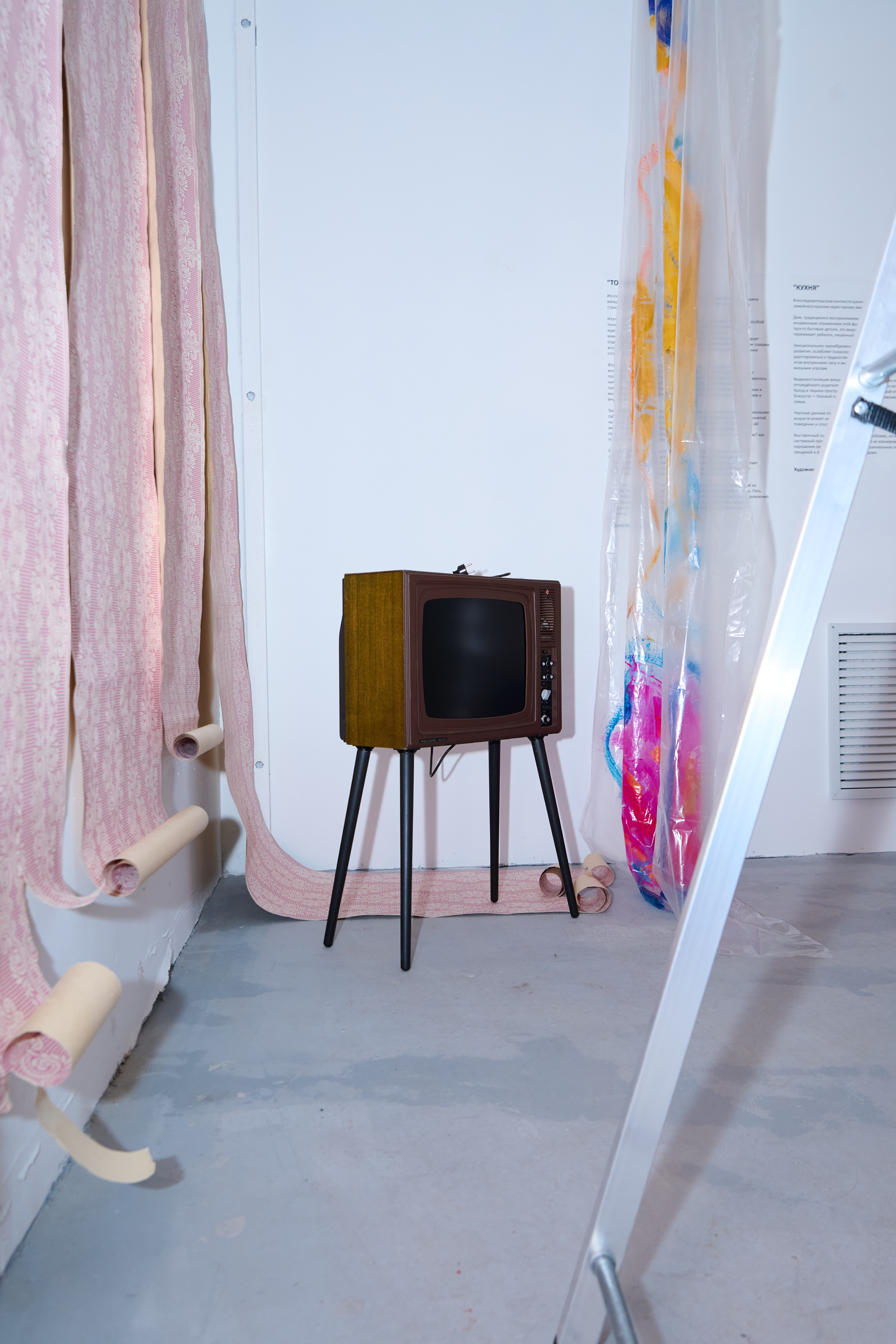 

Билеты на Только не говори маме (Linda de La)