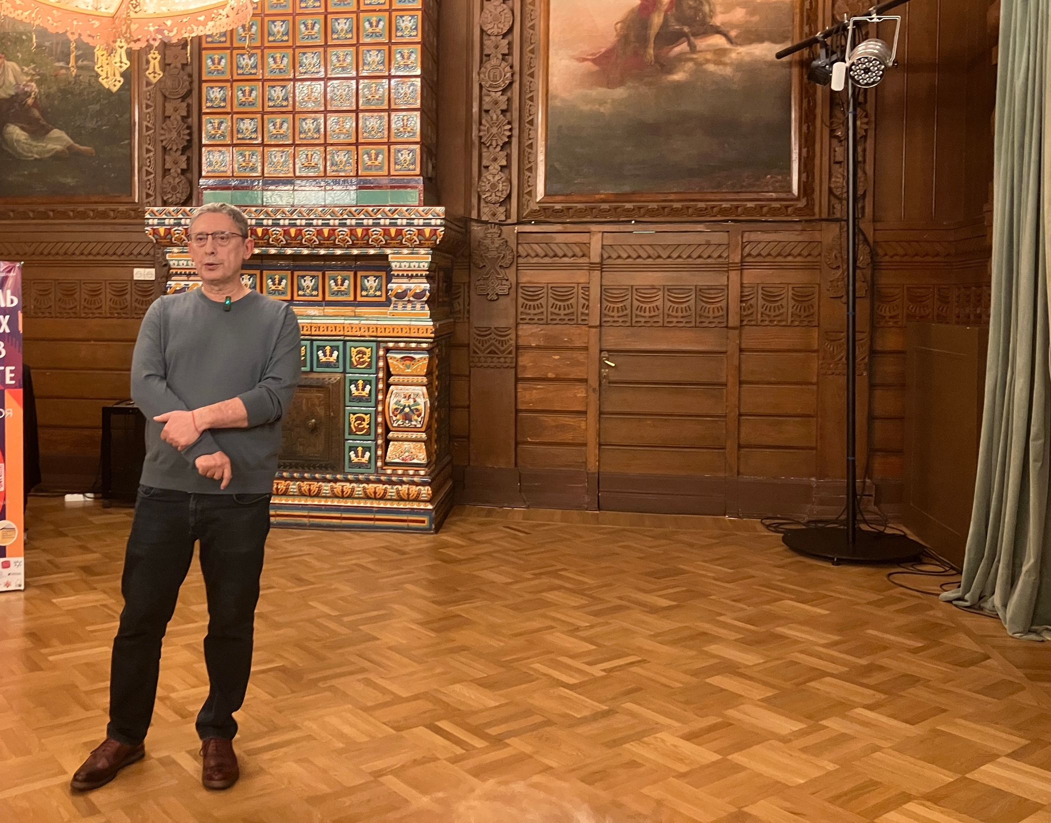 Афиша: Монеты времён Второго Храма в Санкте-Петербург 26 апреля 2026