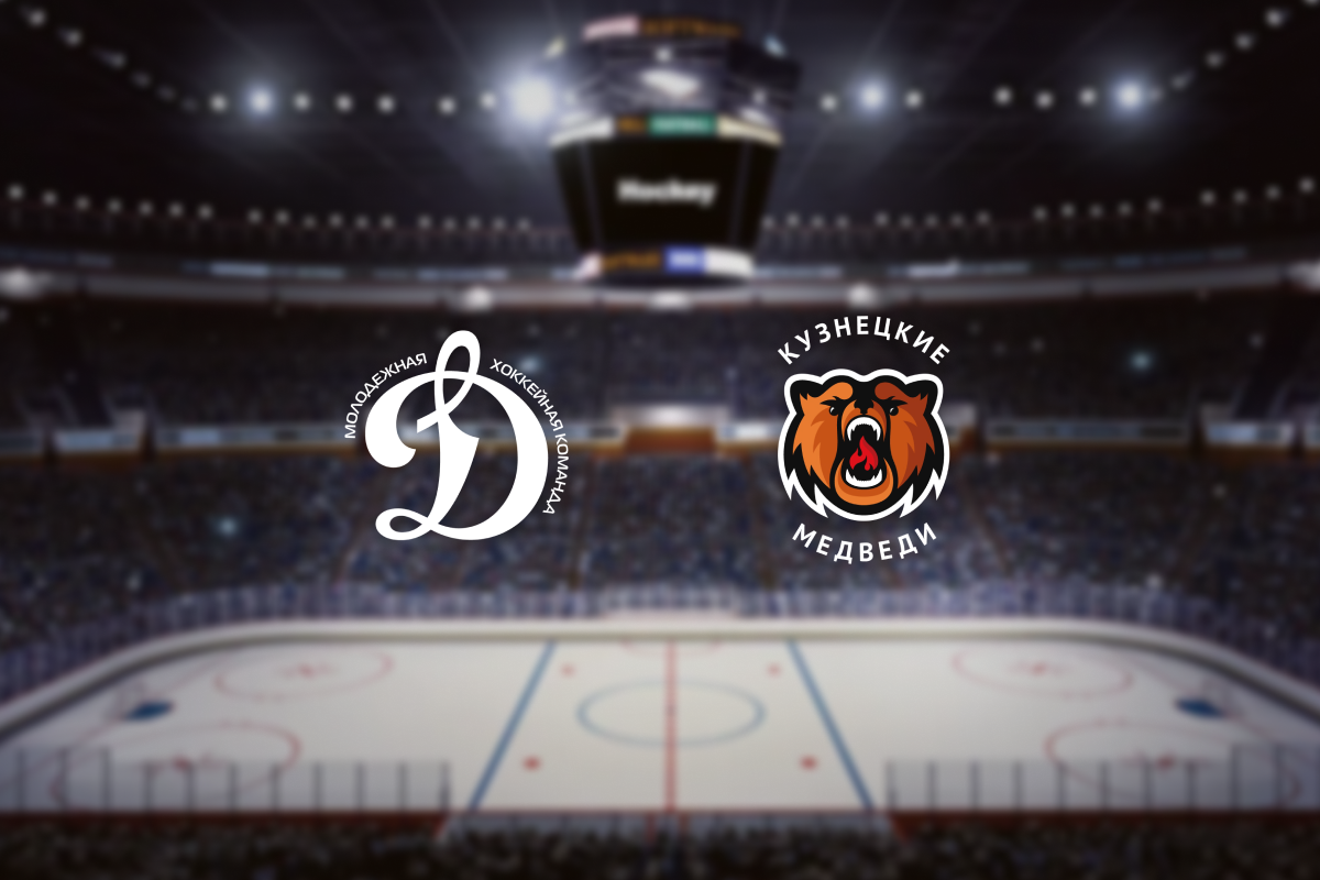 

Билеты на МХК Динамо М — Кузнецкие Медведи (ВТБ Арена)