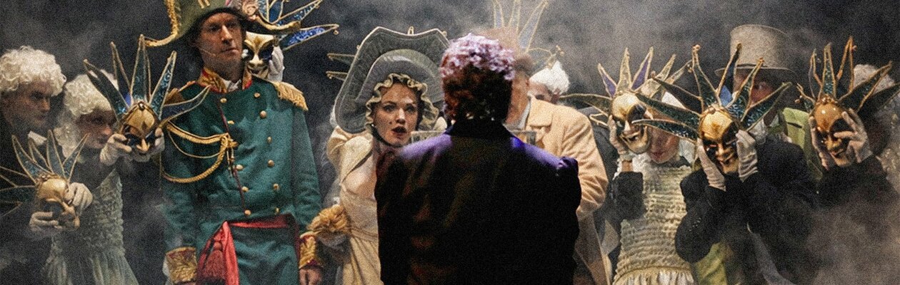 Горе от ума