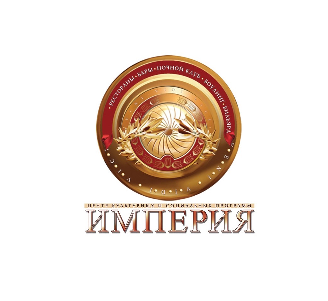 РК «Империя»