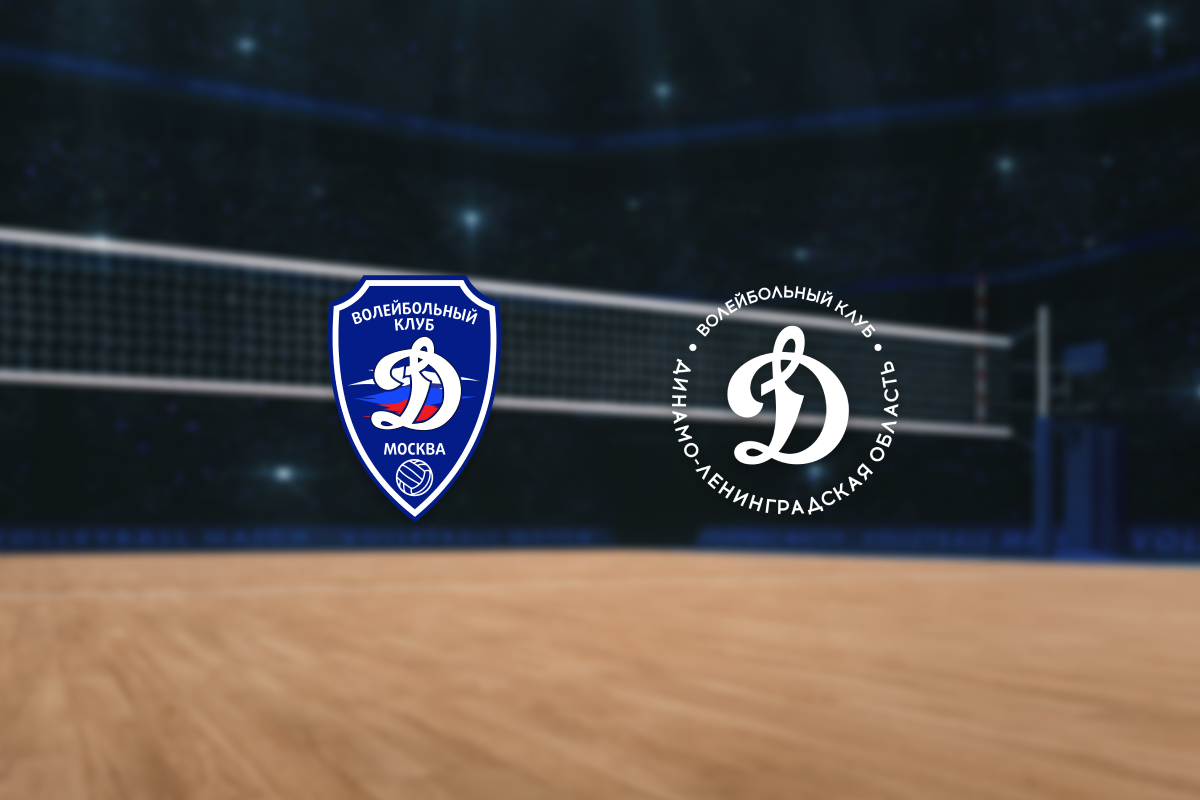 

Билеты на Динамо — Динамо ЛО (Волейбольная арена «Динамо»)