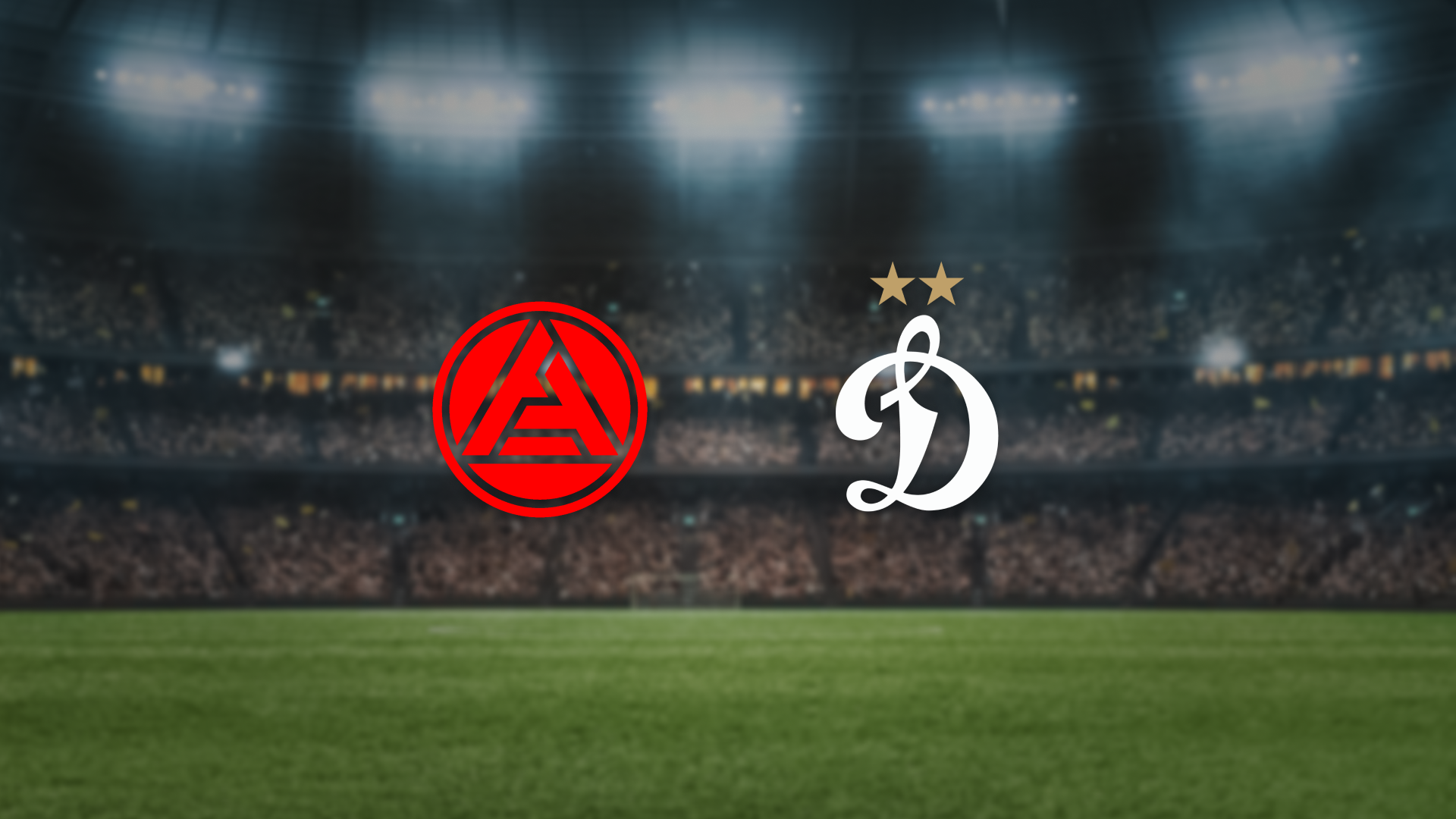 Афиша: Акрон — Динамо М в Самаре 13 апреля 2026