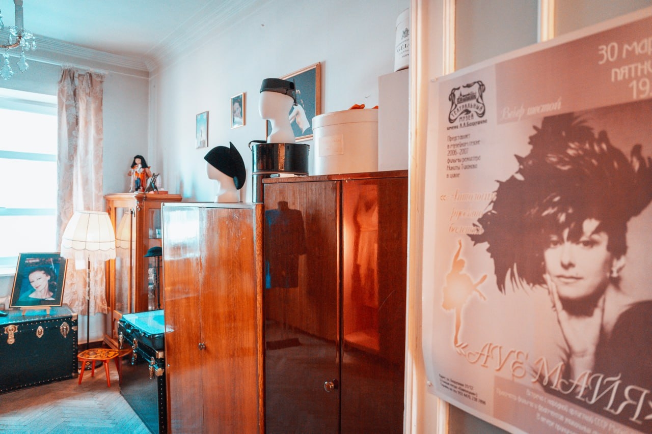 

Билеты на Бежар и Плисецкая. Танец, как вызов (Музей-квартира Плисецкой)