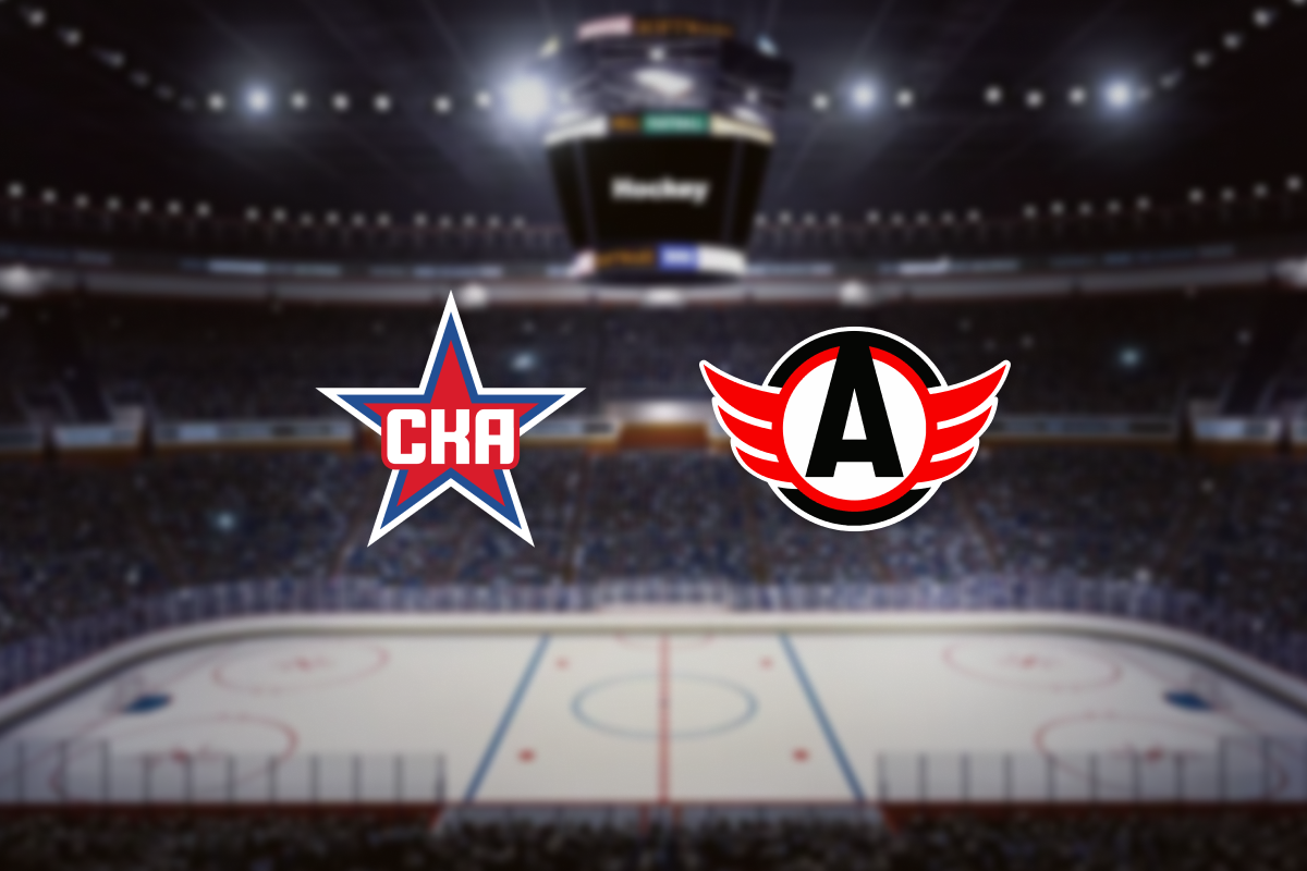 

Билеты на СКА — Автомобилист (Ледовый дворец)