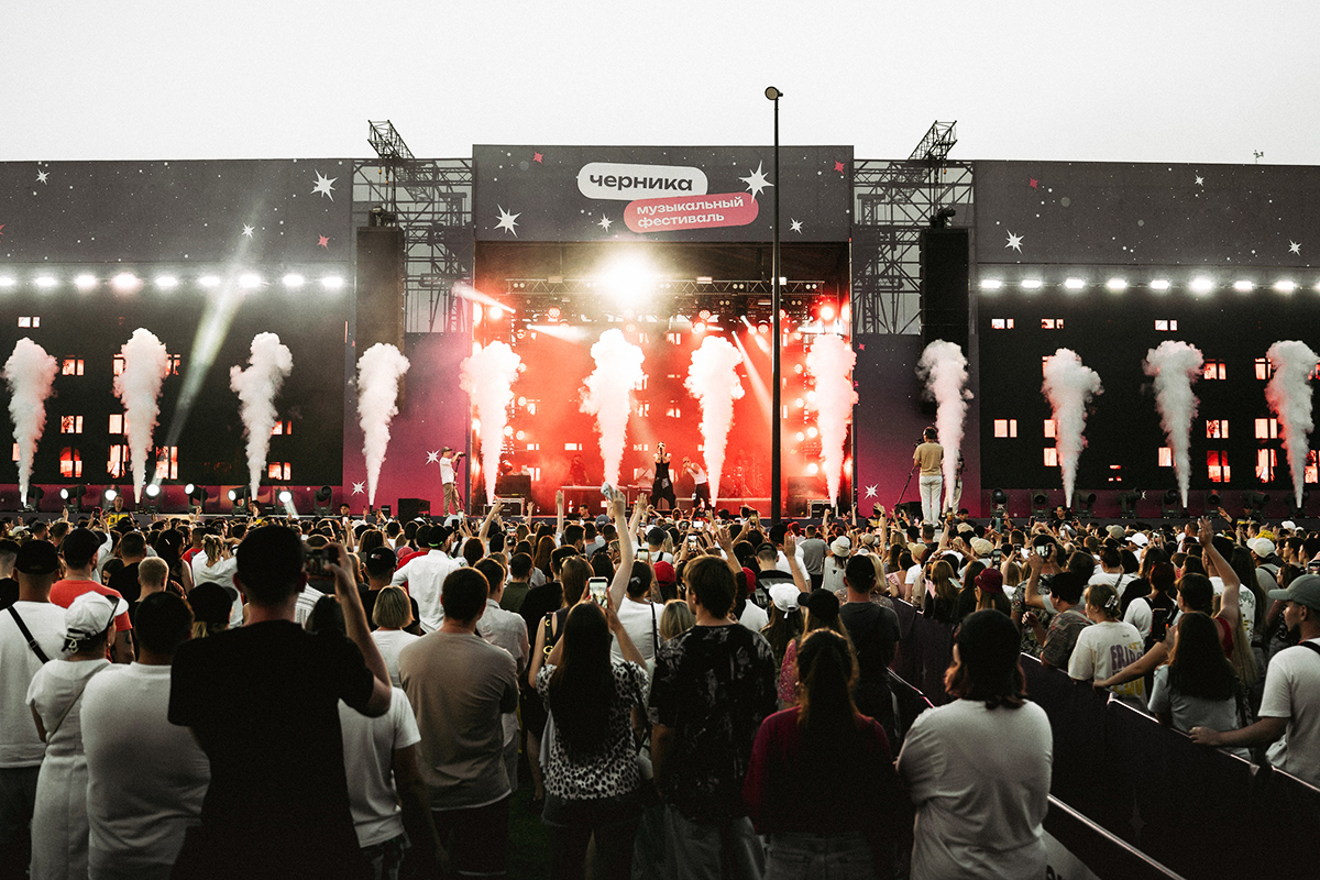 

Билеты на Черника Music Fest (Парк «Арена»)