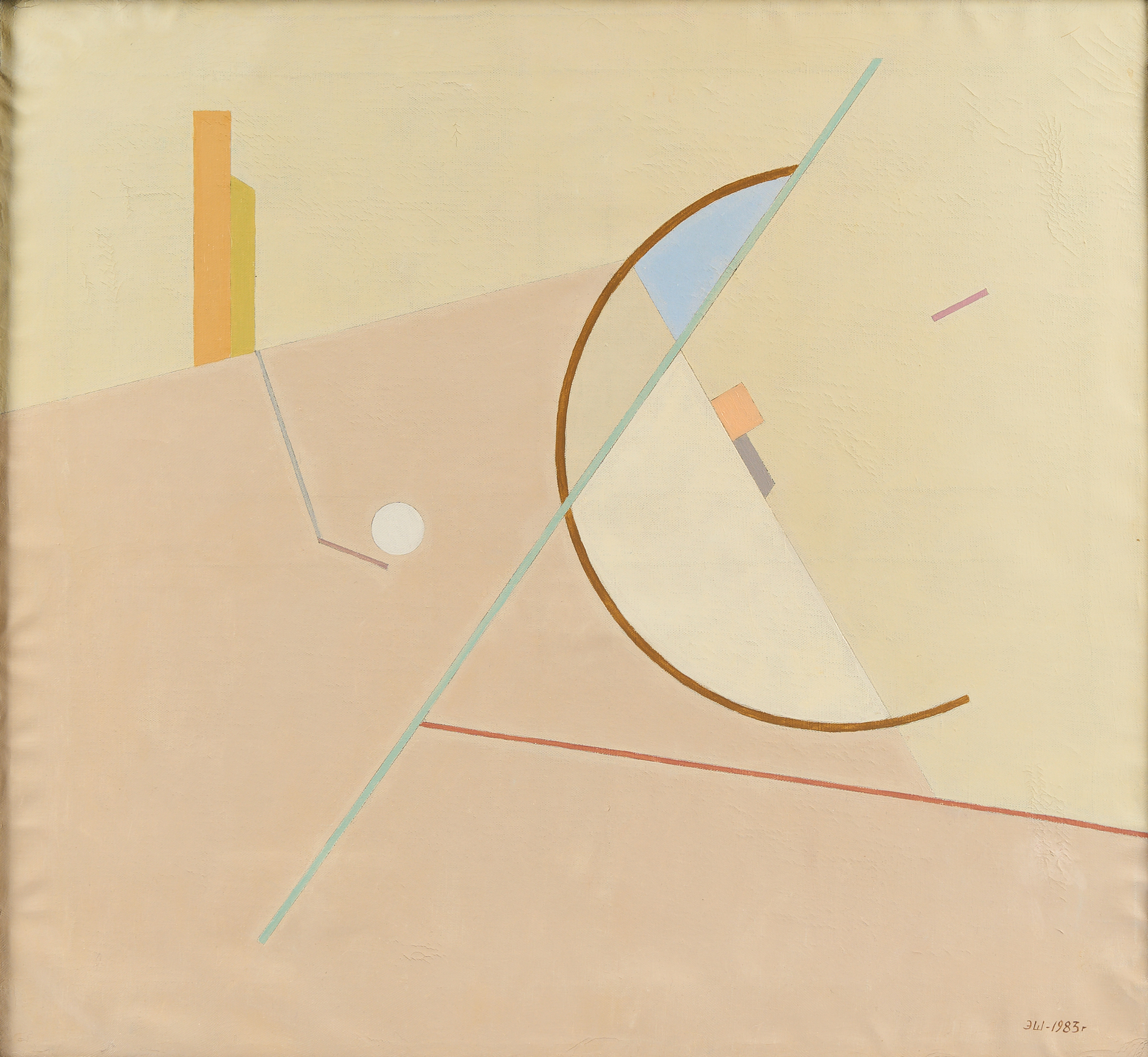 

Билеты на Два авангарда (Музей изобразительных искусств)