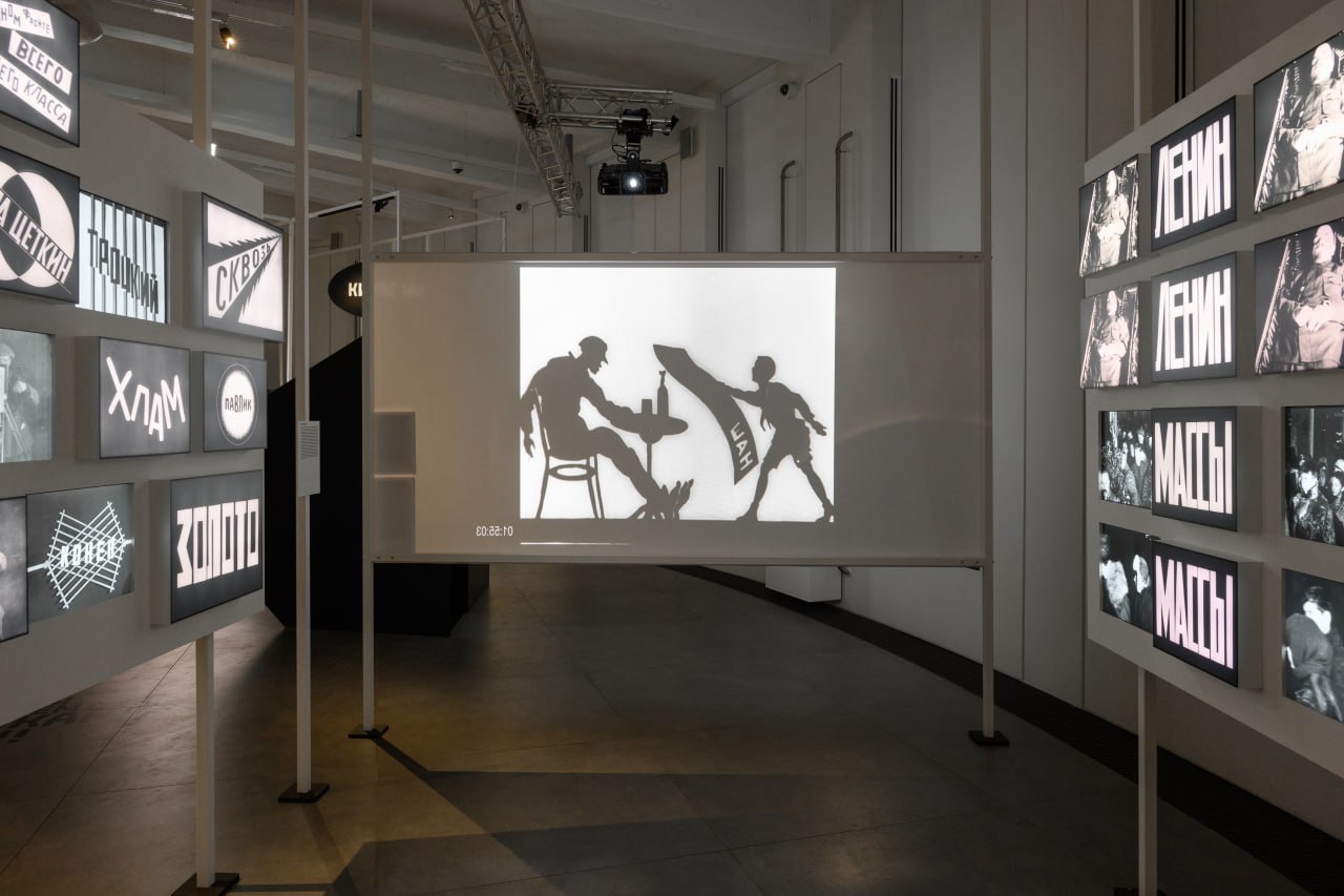 

Билеты на Экскурсия по выставке «Дзига Вертов. Киноглаз» (Центр «Зотов»)