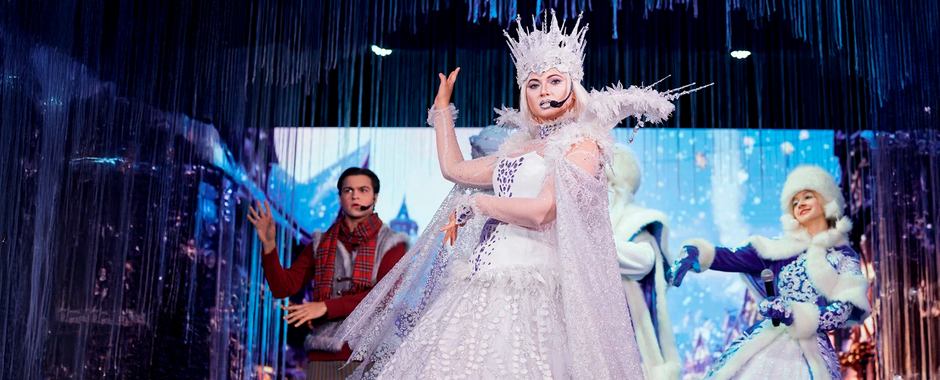 Тайна Снежной Королевы