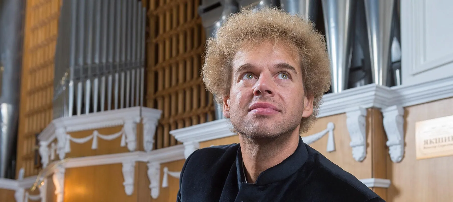 

Билеты на Денни Вильке (Зарядье)