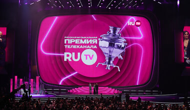 XV Русская музыкальная премия телеканала RU.TV афиша