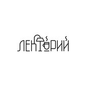 Л