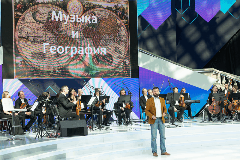 

Билеты на Музыкальная лаборатория «Виртуозов Москвы». Музыка и география (Дом учёных)