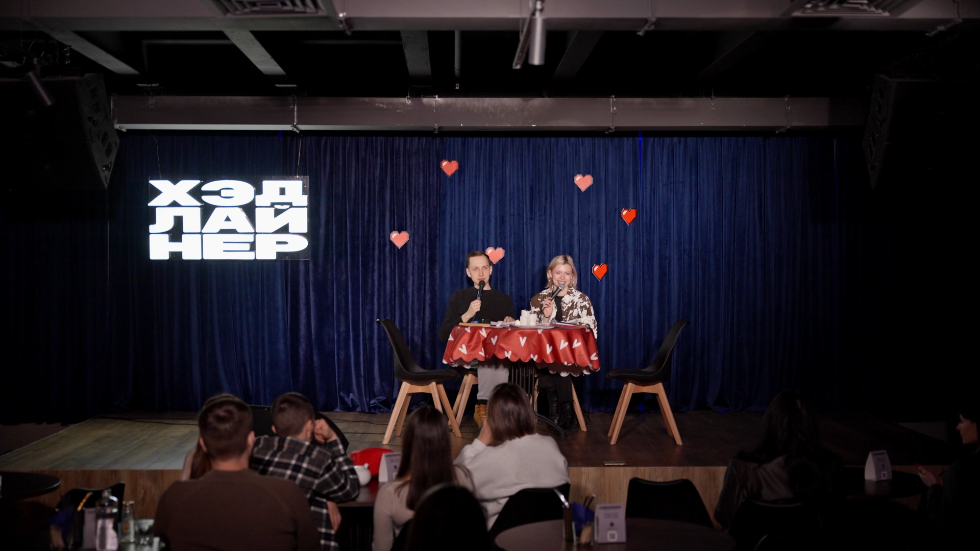 

Билеты на Быстрые свидания (Хэдлайнер)