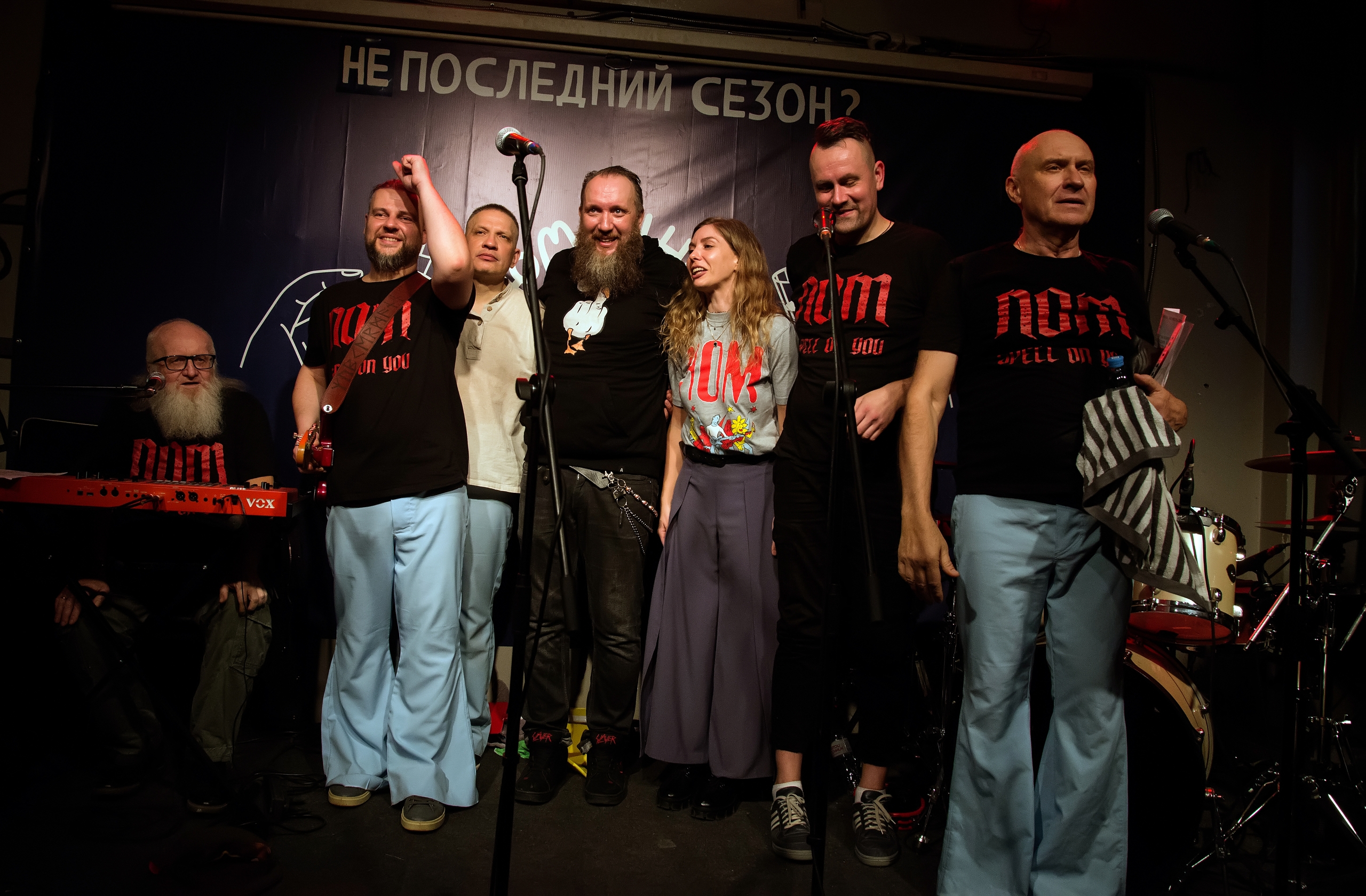 

Билеты на НОМ (16 Тонн)