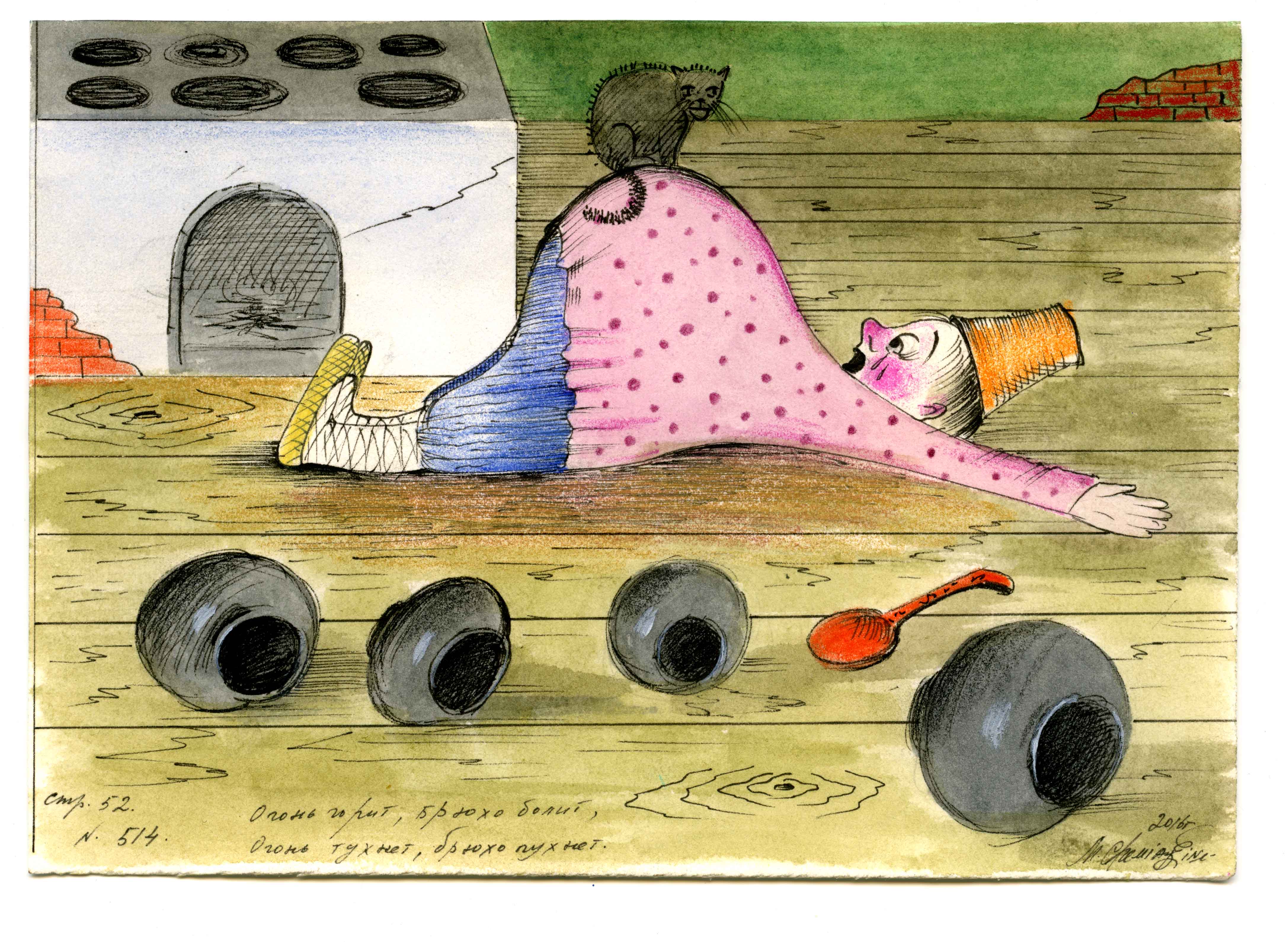 

Билеты на Михаил Шемякин. Загадки русского народа (Музей изобразительных искусств)