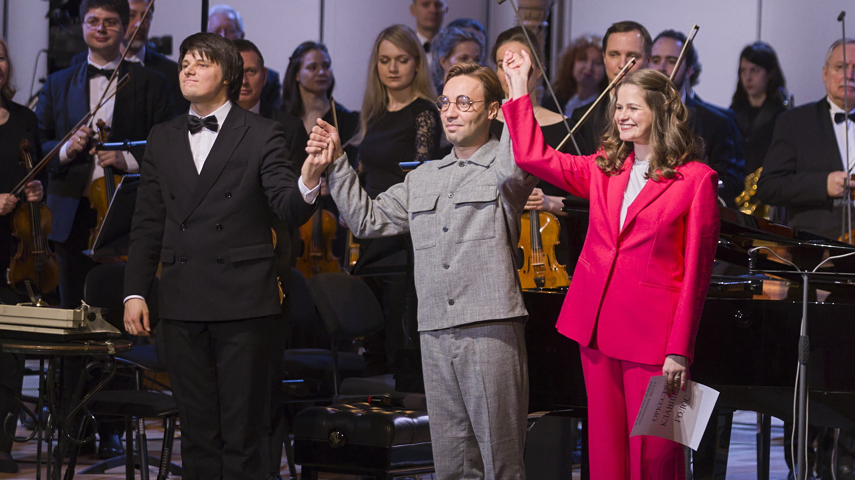 

Билеты на Язык музыки. Оркестр (Филармония-2)