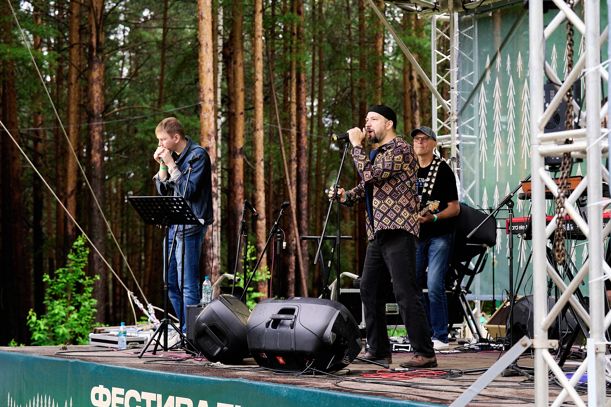 

Билеты на The Travelling Orchestra. Invitation to the Blues. Песни Тома Уэйтса (EverJazz)