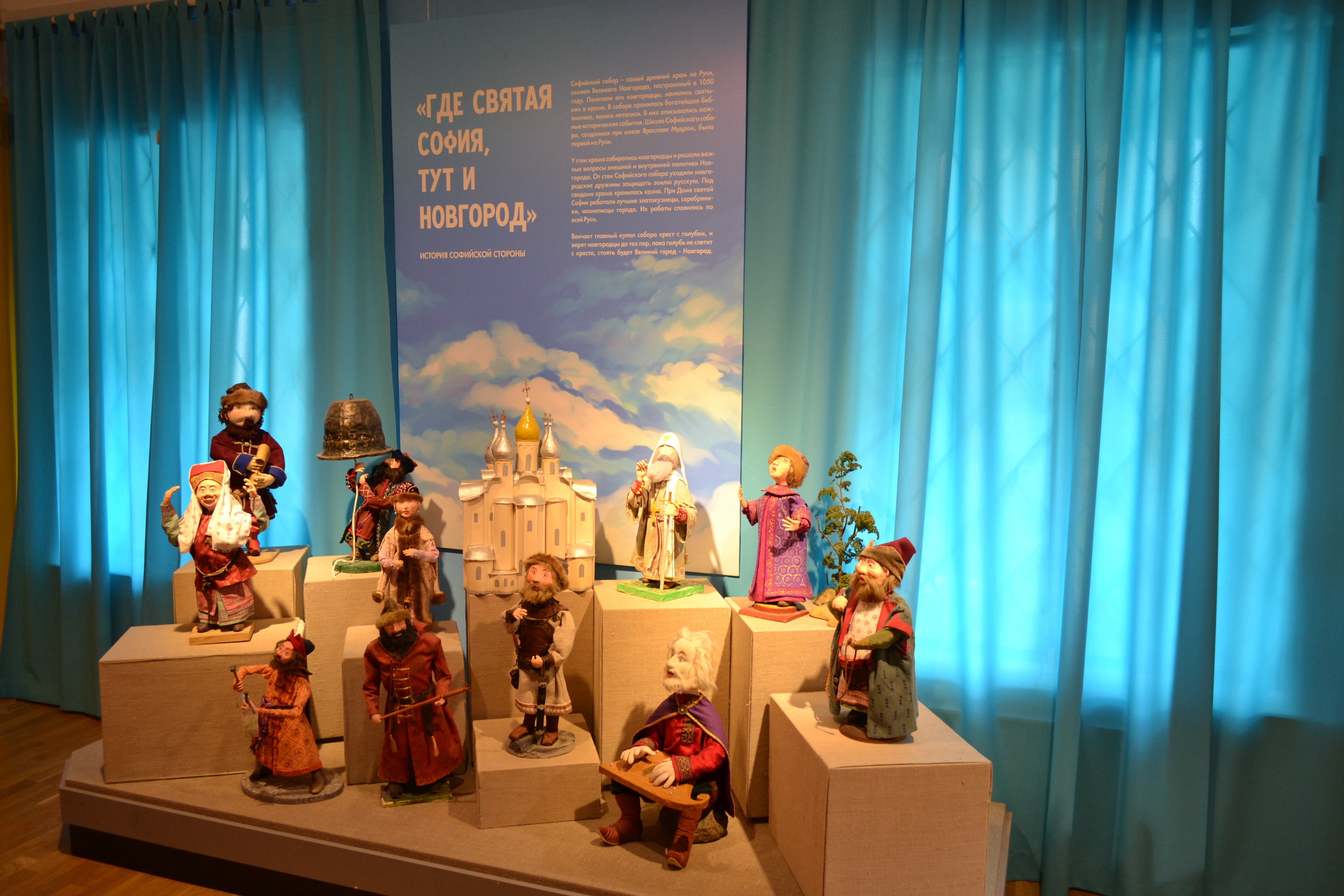 

Билеты на Город под городом (Детский музейный центр)