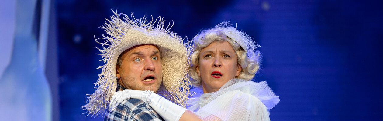 Очень весёлые ребята