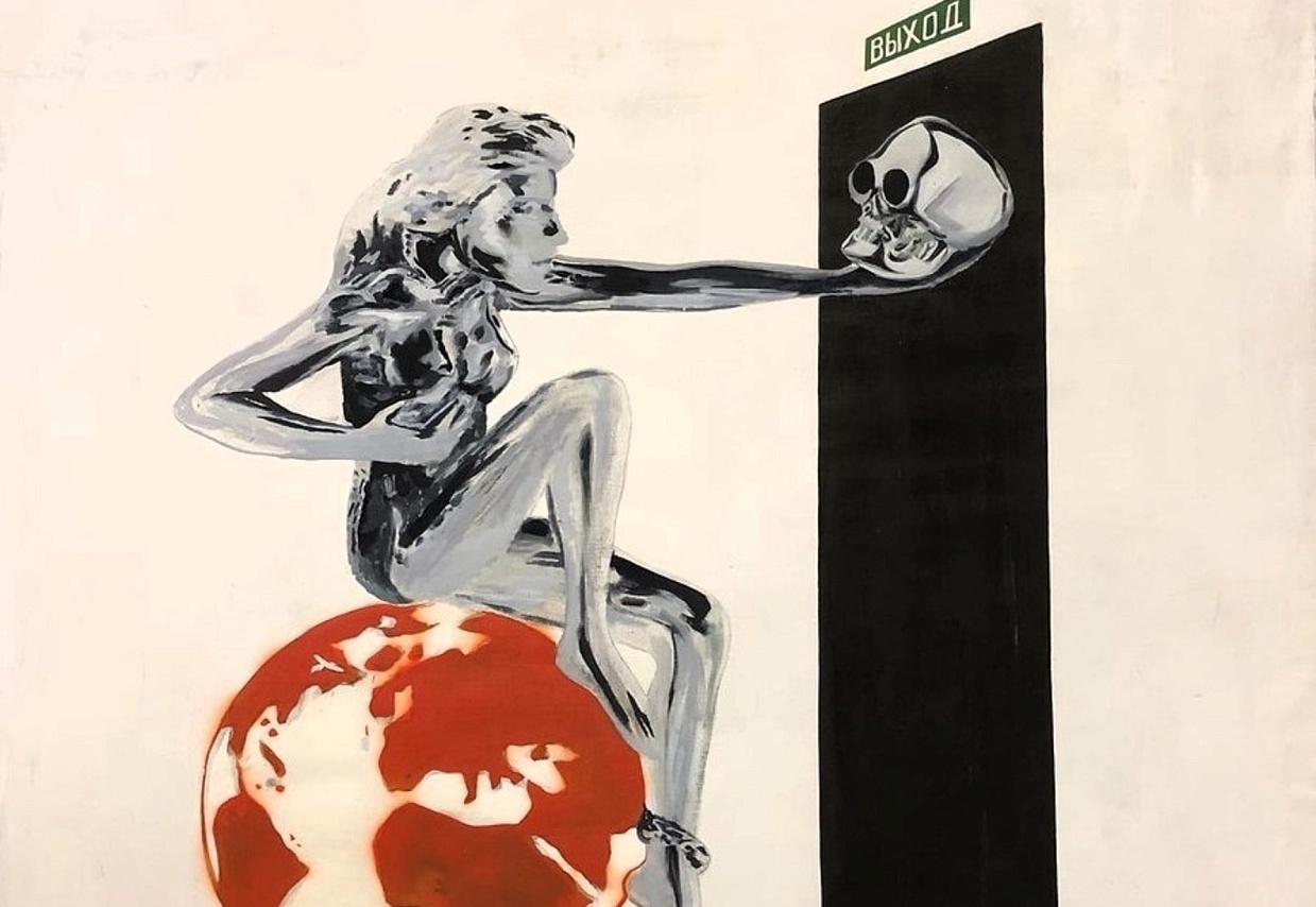 

Билеты на Человек-жизнь-вселенная. Контраст сопоставлений (Музей искусства Санкт-Петербурга XX–XXI веков)