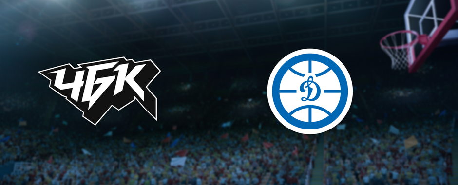 ЧБК — Динамо