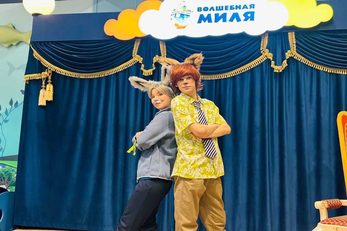 

Билеты на Каникулы в Зверополисе (Волшебная миля)