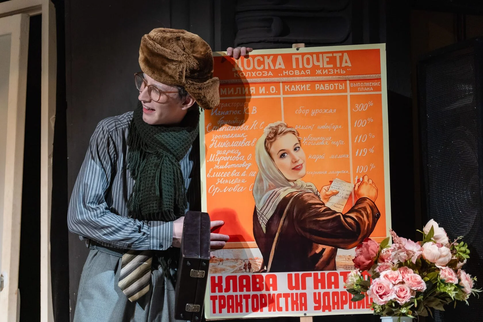 

Билеты на День отдыха (Театр Гоголя)