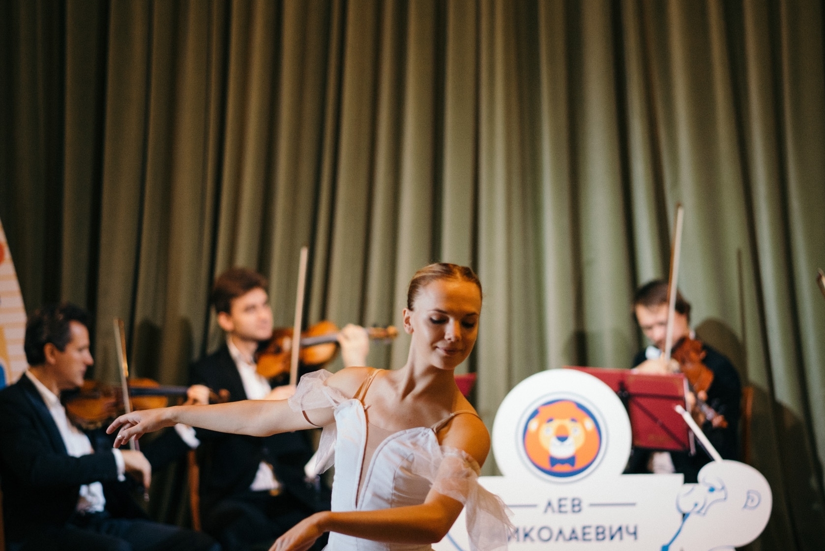 Афиша: Классика и балет для малышей в Санкте-Петербург 12 апреля 2026