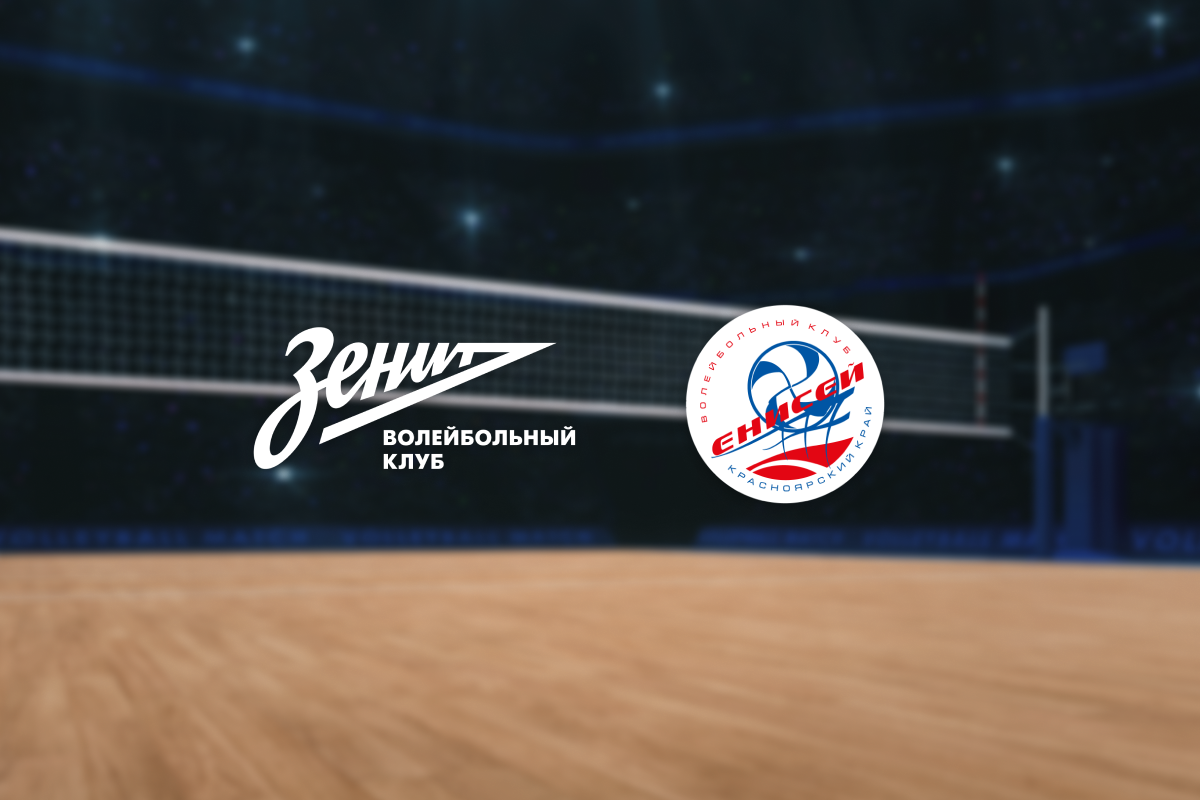 

Билеты на Зенит-СПб — Енисей (Академия волейбола Платонова)