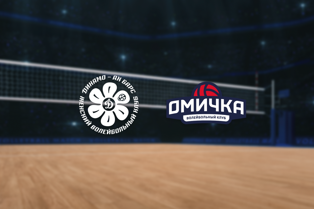 

Билеты на Динамо-Ак Барс — Омичка (Центр волейбола «Санкт-Петербург»)