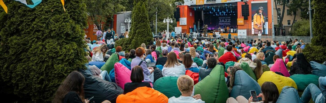 V Московский джазовый фестиваль