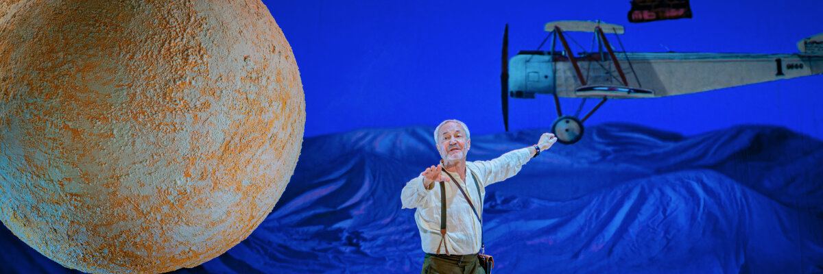 Маленький принц