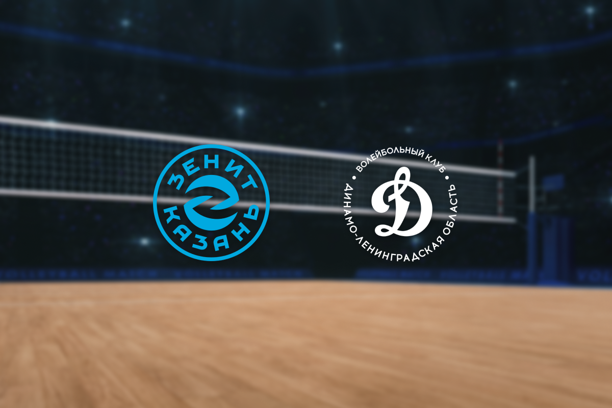 

Билеты на Зенит-Казань — Динамо-ЛО (Центр волейбола «Санкт-Петербург»)