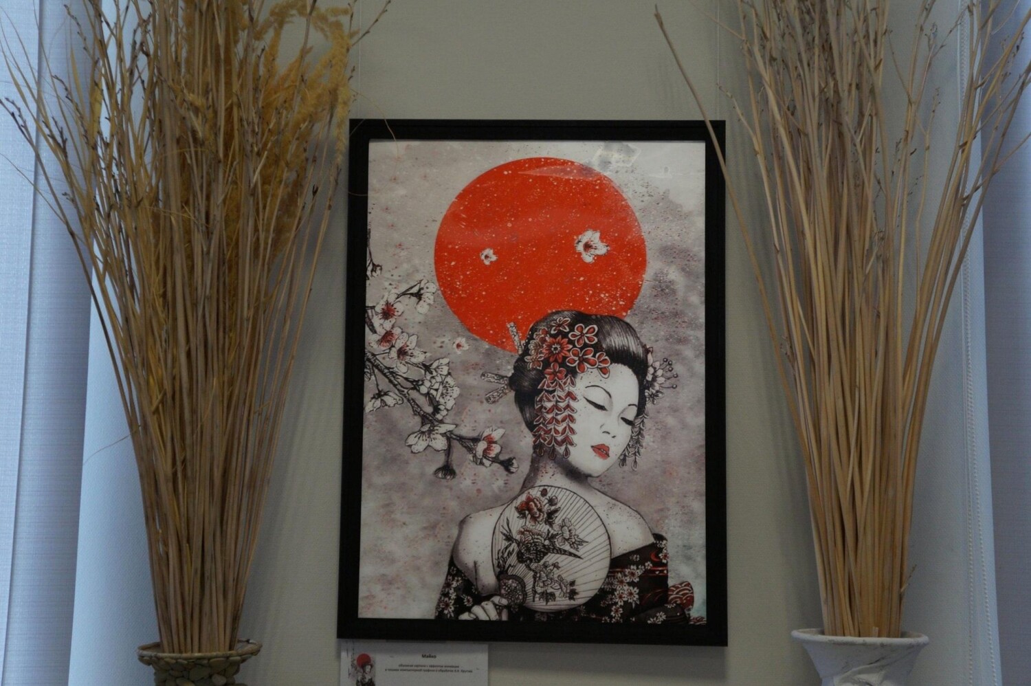 

Билеты на Иллюзии Страны восходящего солнца (Дом музыки)