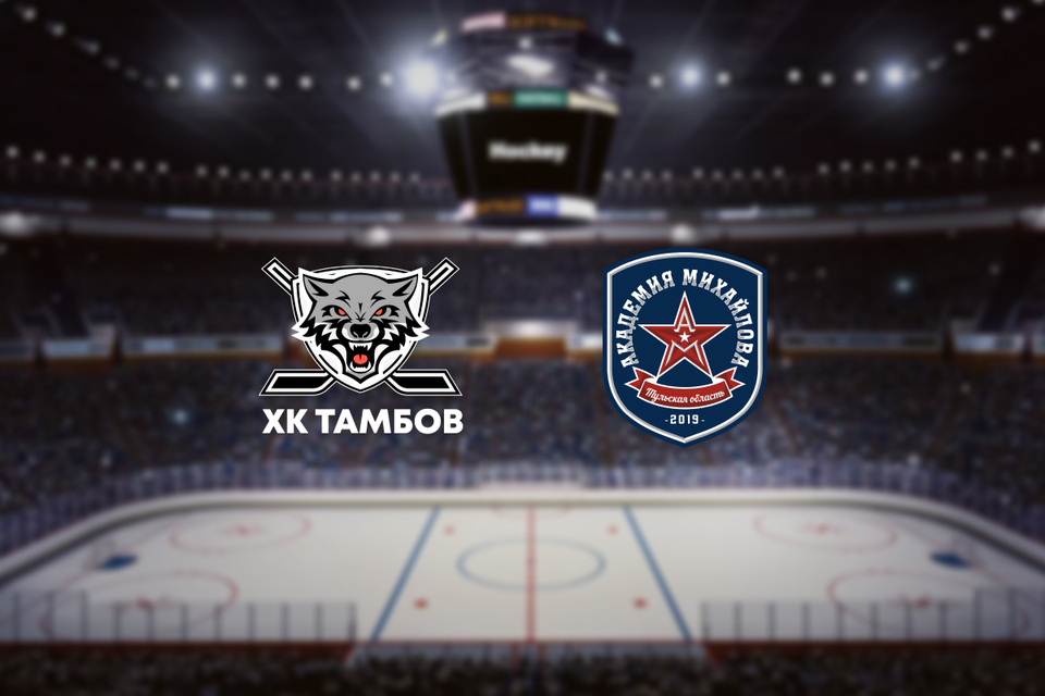 Тамбов — АКМ