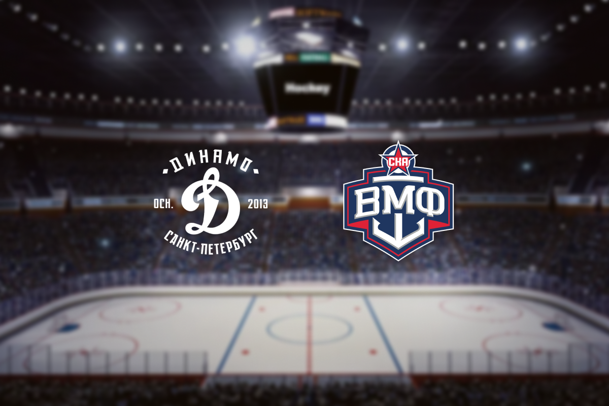 

Билеты на Динамо СПб — СКА-ВМФ (Юбилейный)