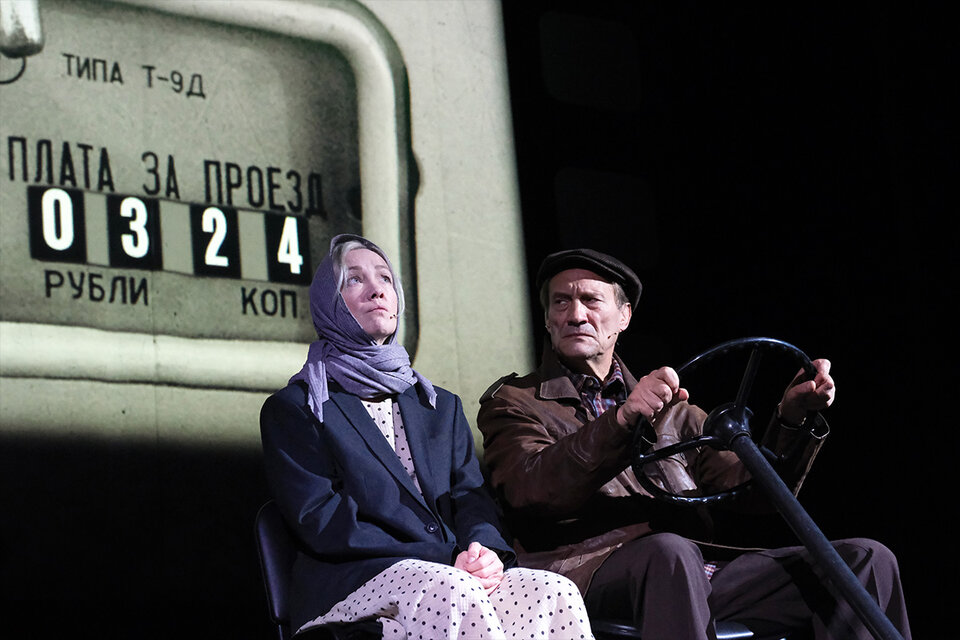 Три тополя на Плющихе