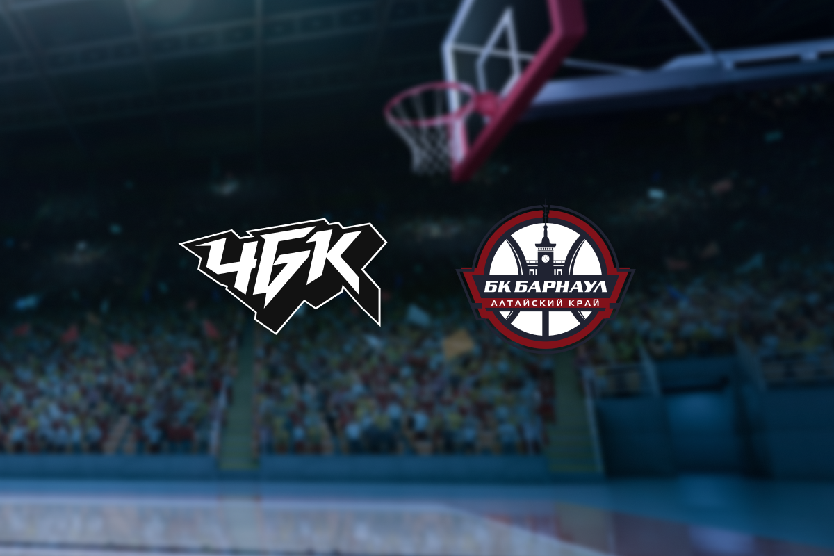 

Билеты на ЧБК — Барнаул (Метар-спорт)